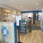 relooking-pharmacie